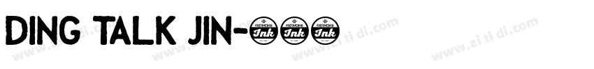 ding talk jin字体转换